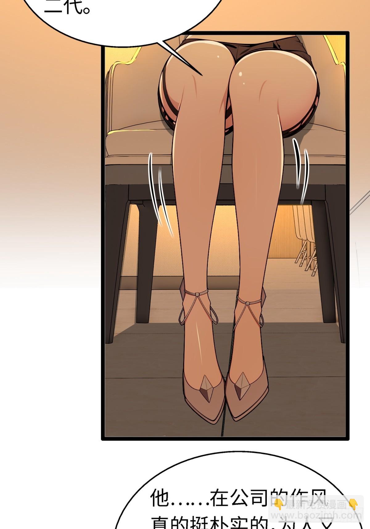 第9话(1/2)-第9话