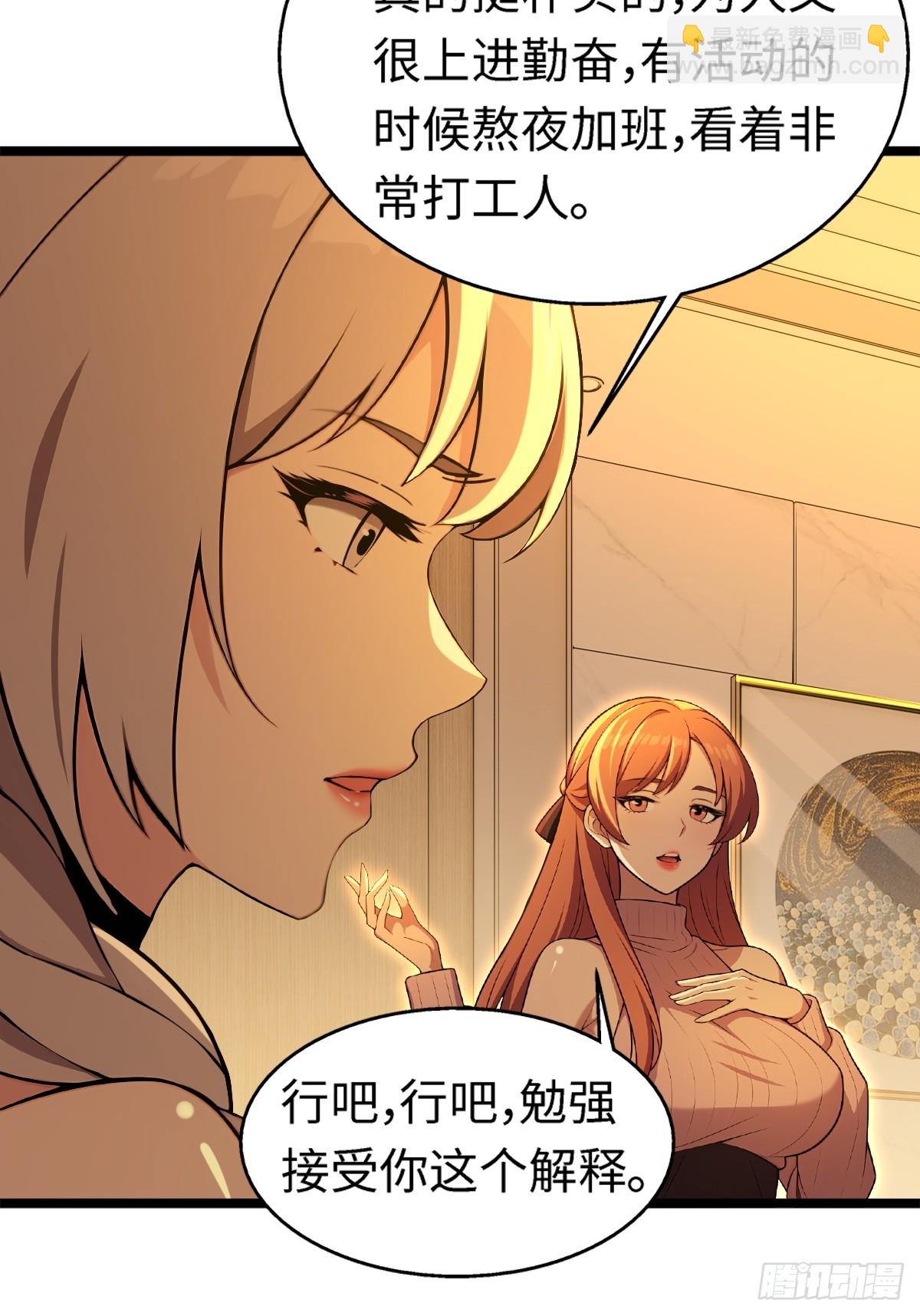 第9话(1/2)-第9话