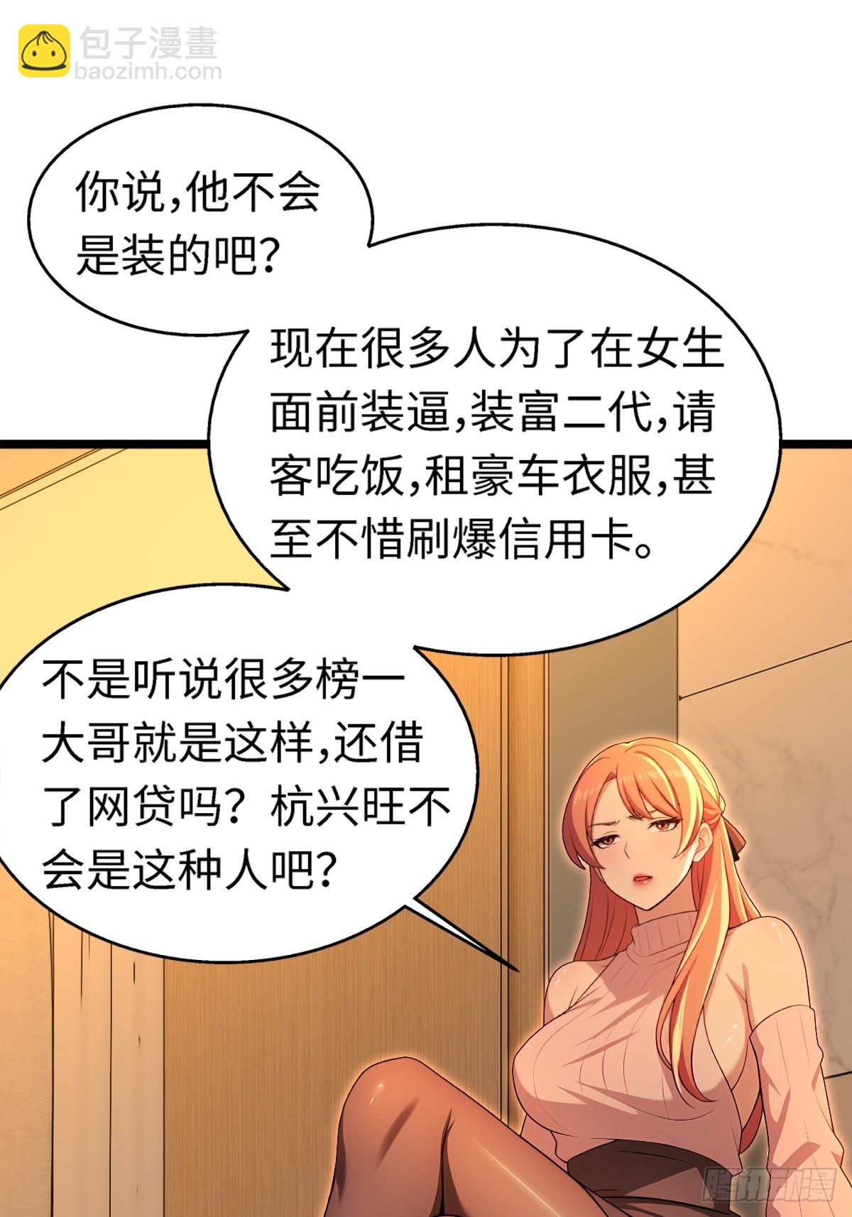 第9话(1/2)-第9话