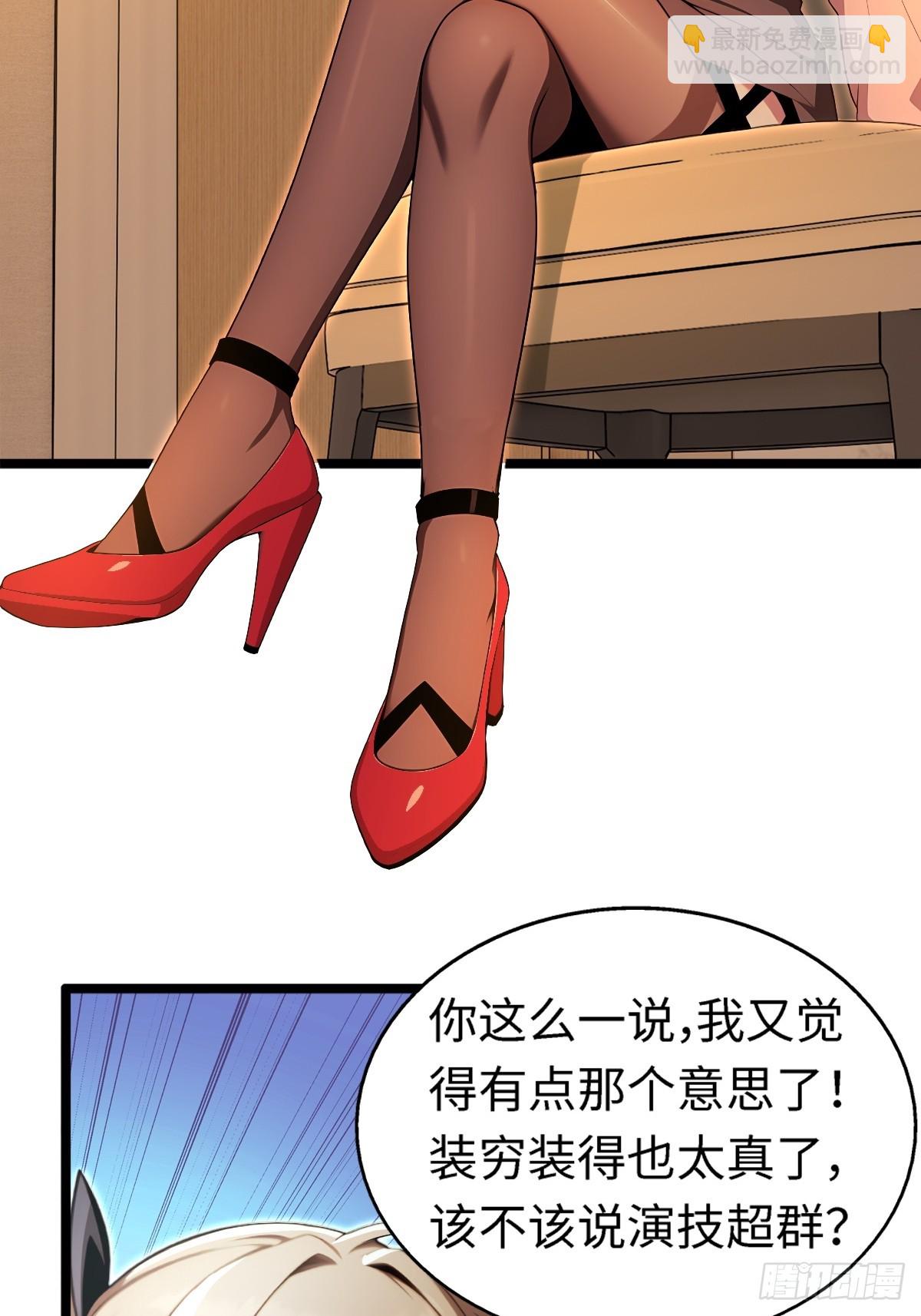 第9话(1/2)-第9话