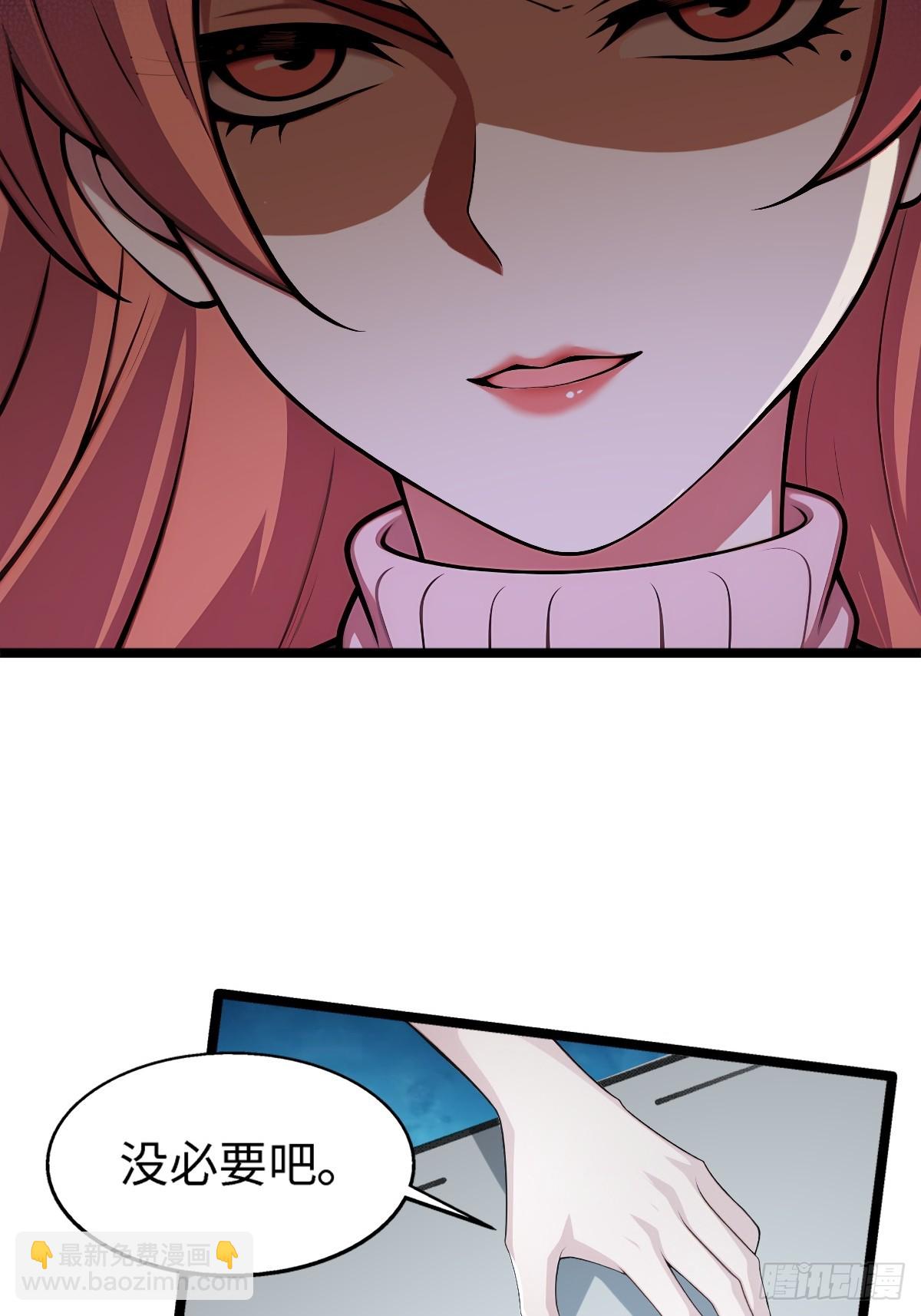 第9话(1/2)-第9话