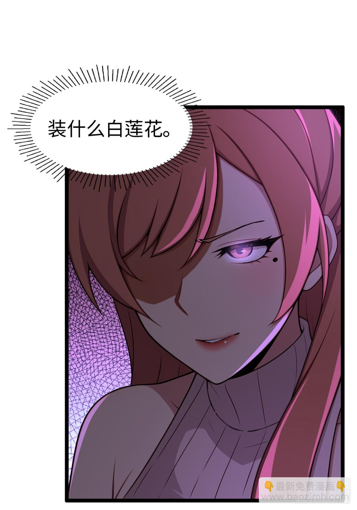 第9话(1/2)-第9话