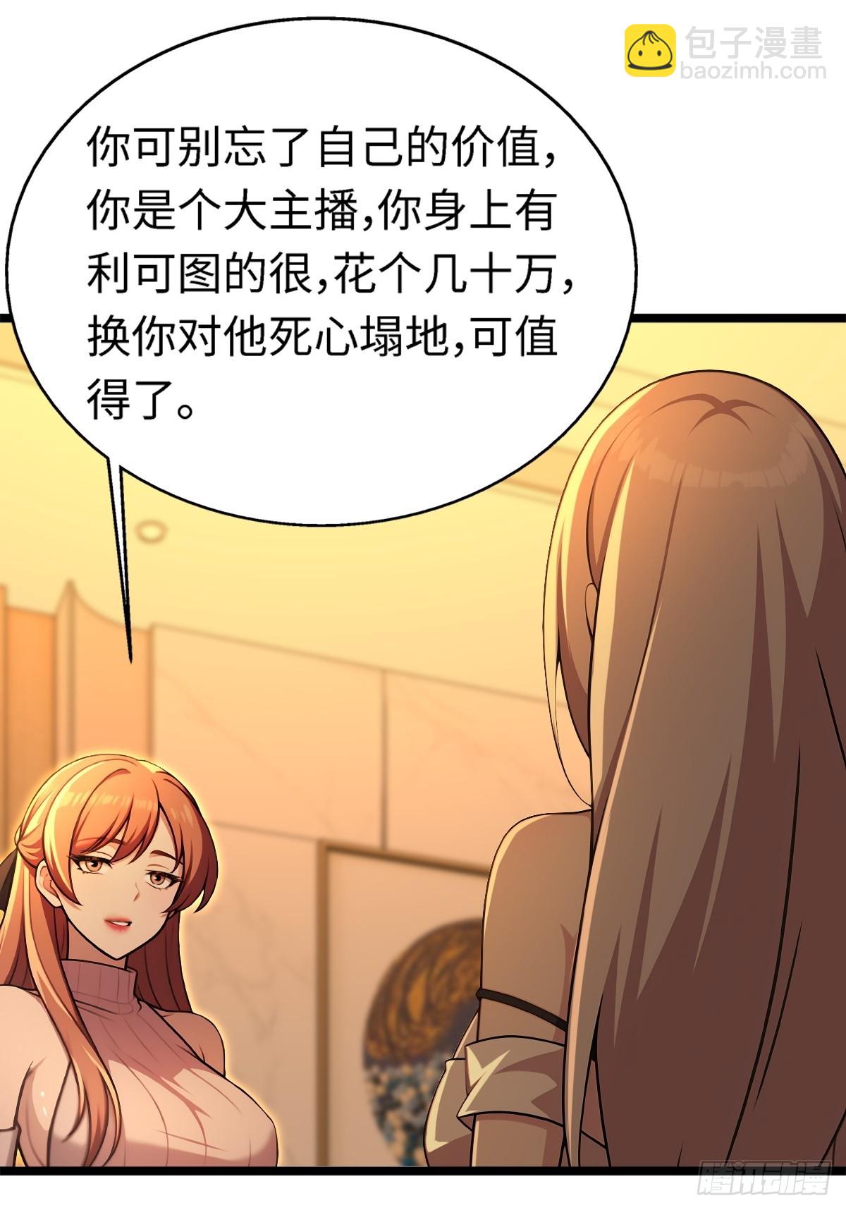 第9话(1/2)-第9话