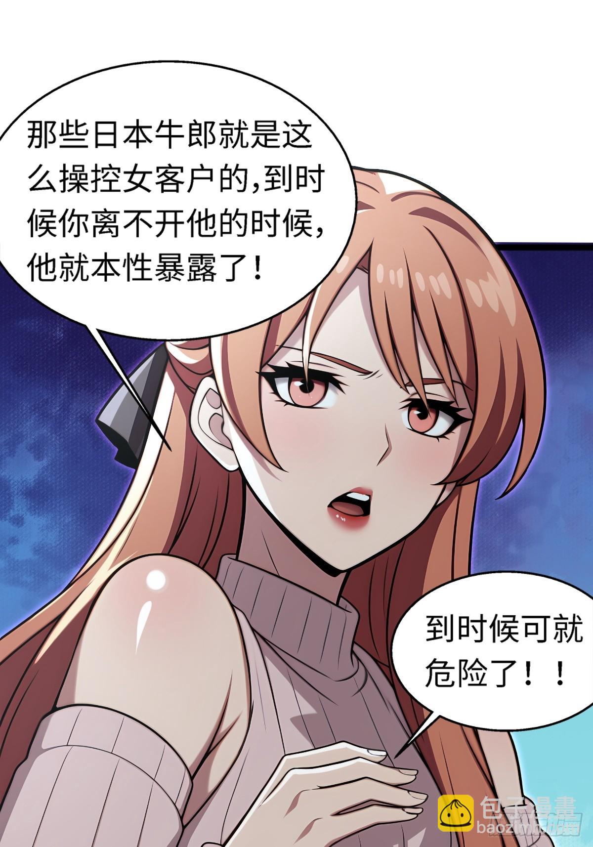 第9话(1/2)-第9话