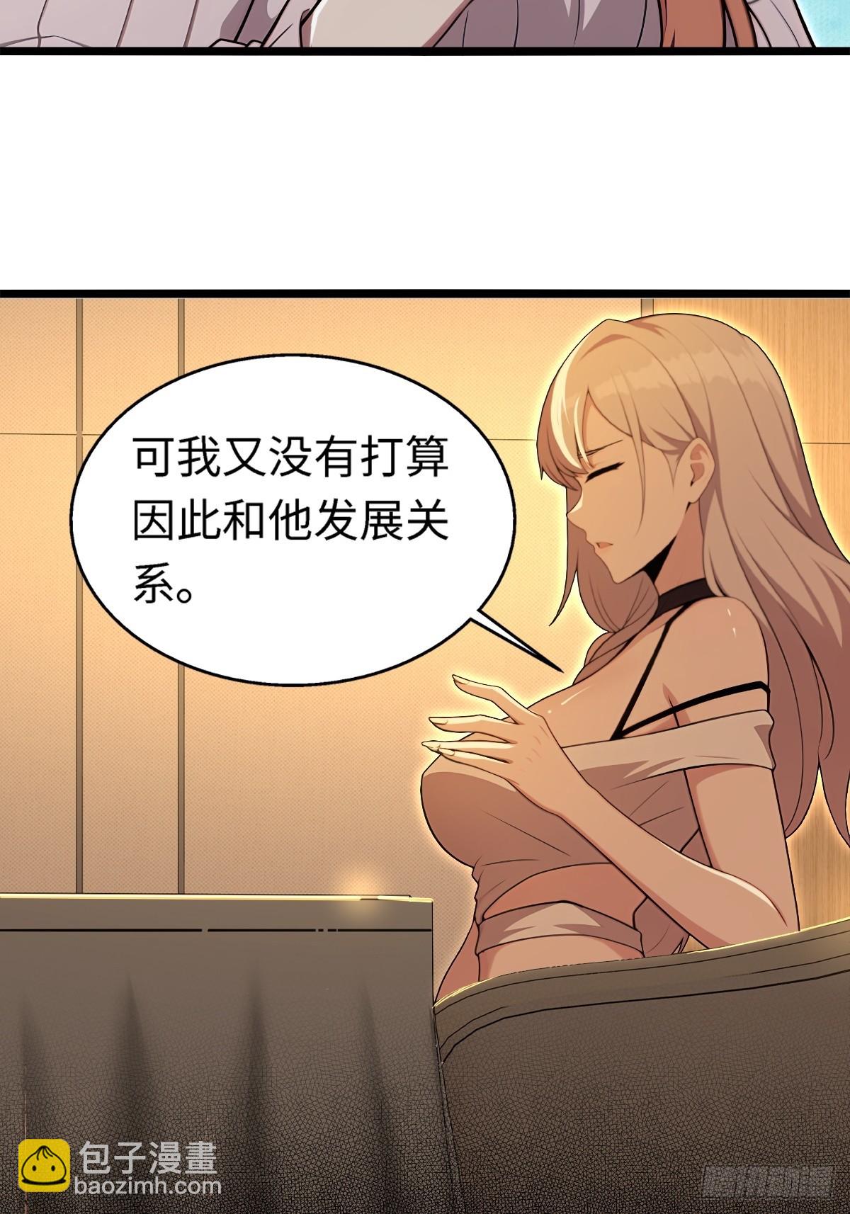 第9话(1/2)-第9话