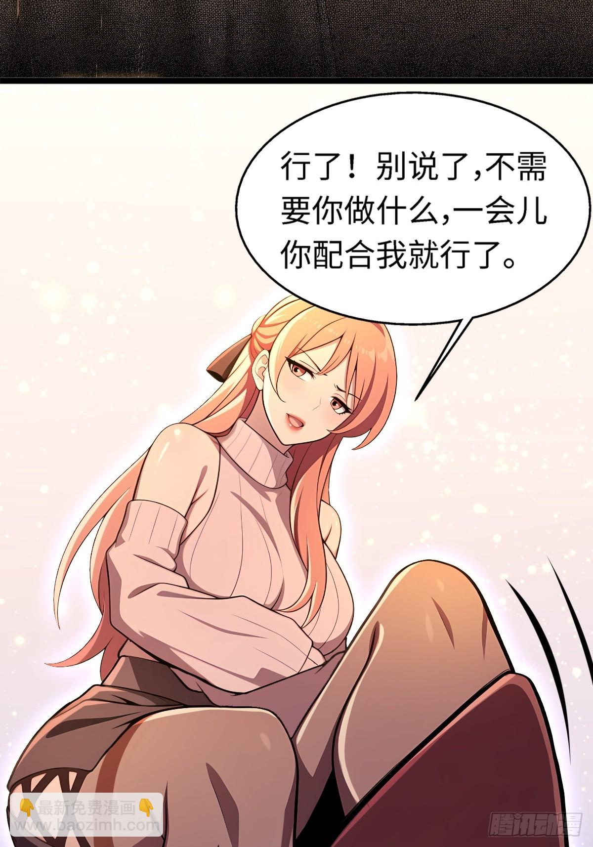 第9话(1/2)-第9话