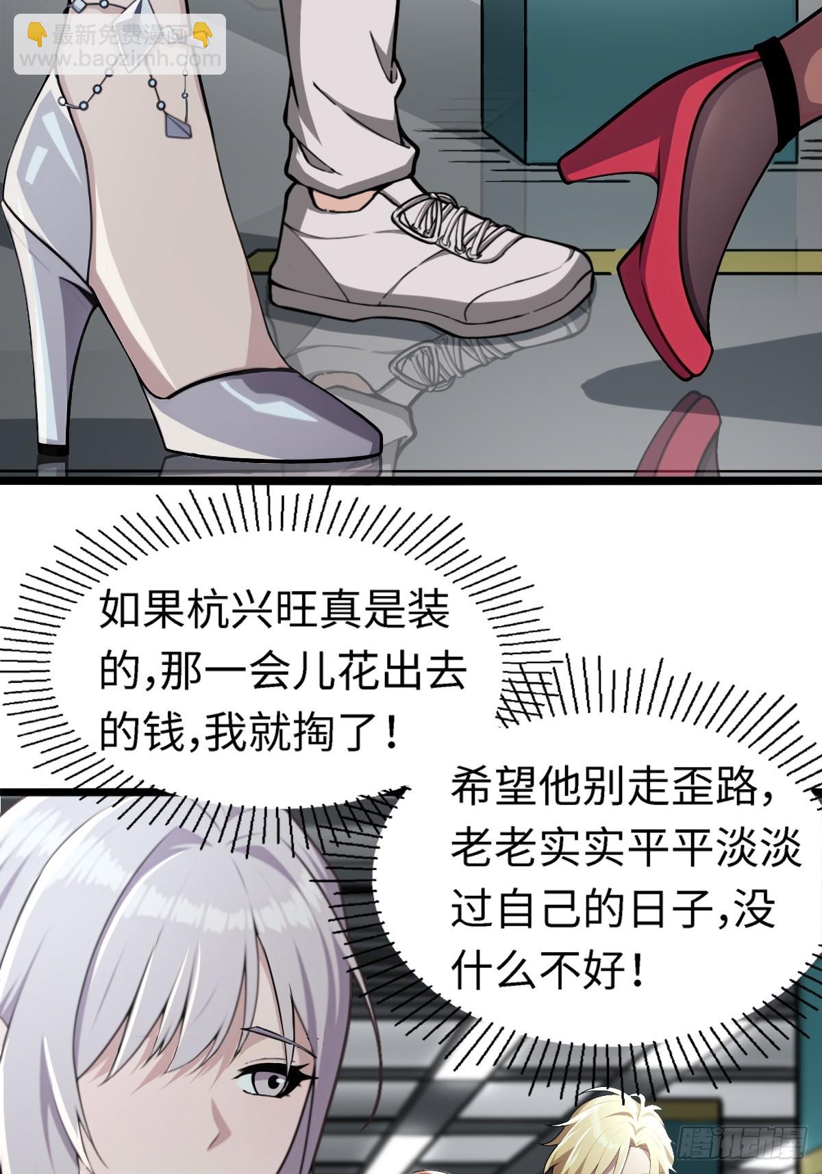 第9话(1/2)-第9话