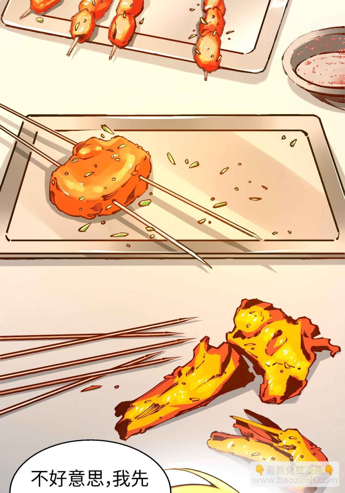 第9话(1/2)-第9话