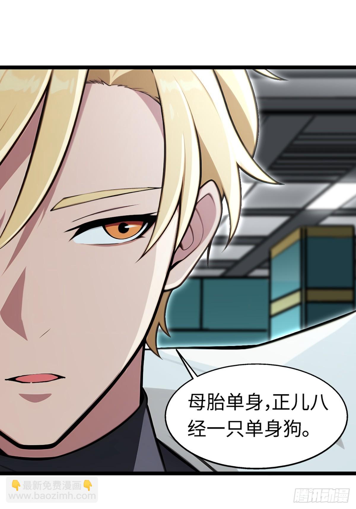 第9话(1/2)-第9话