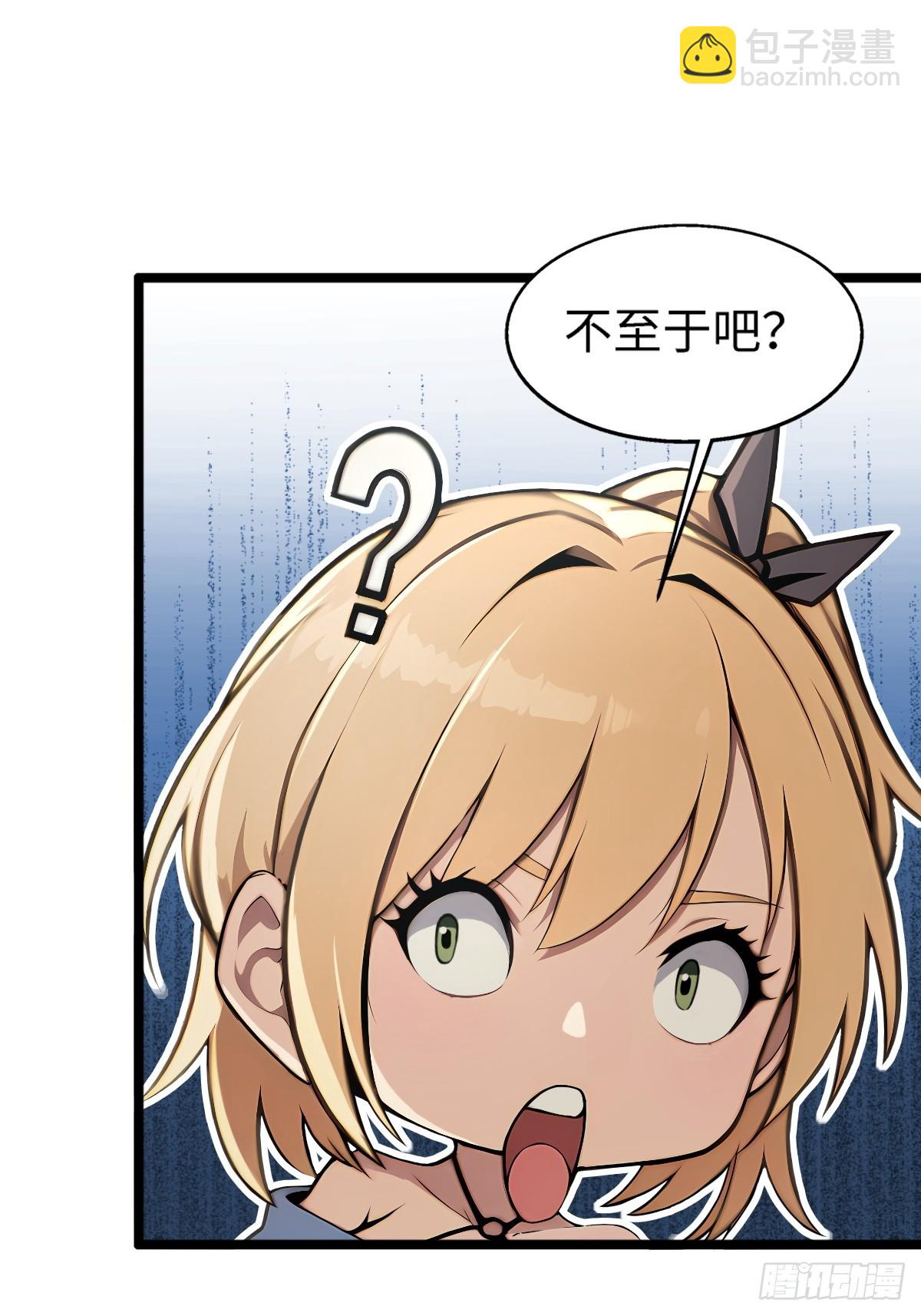 第9话(1/2)-第9话