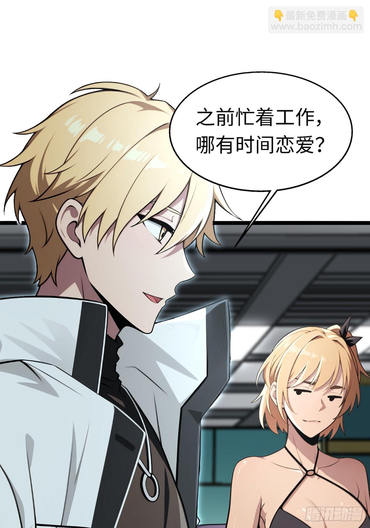 第9话(1/2)-第9话