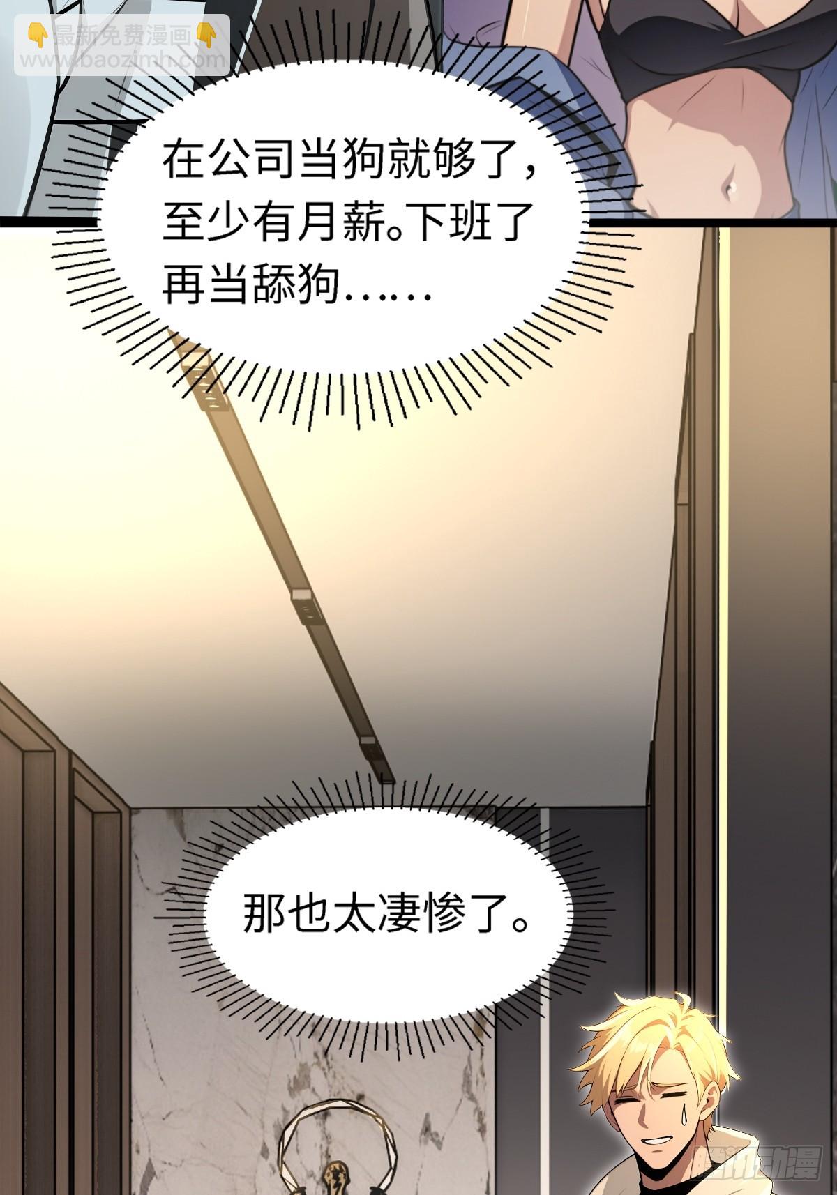 第9话(1/2)-第9话