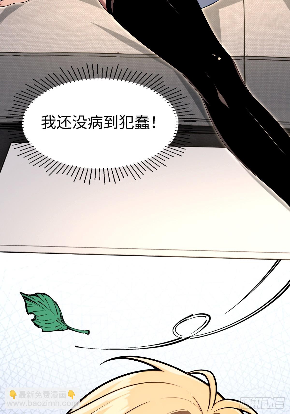 第9话(1/2)-第9话