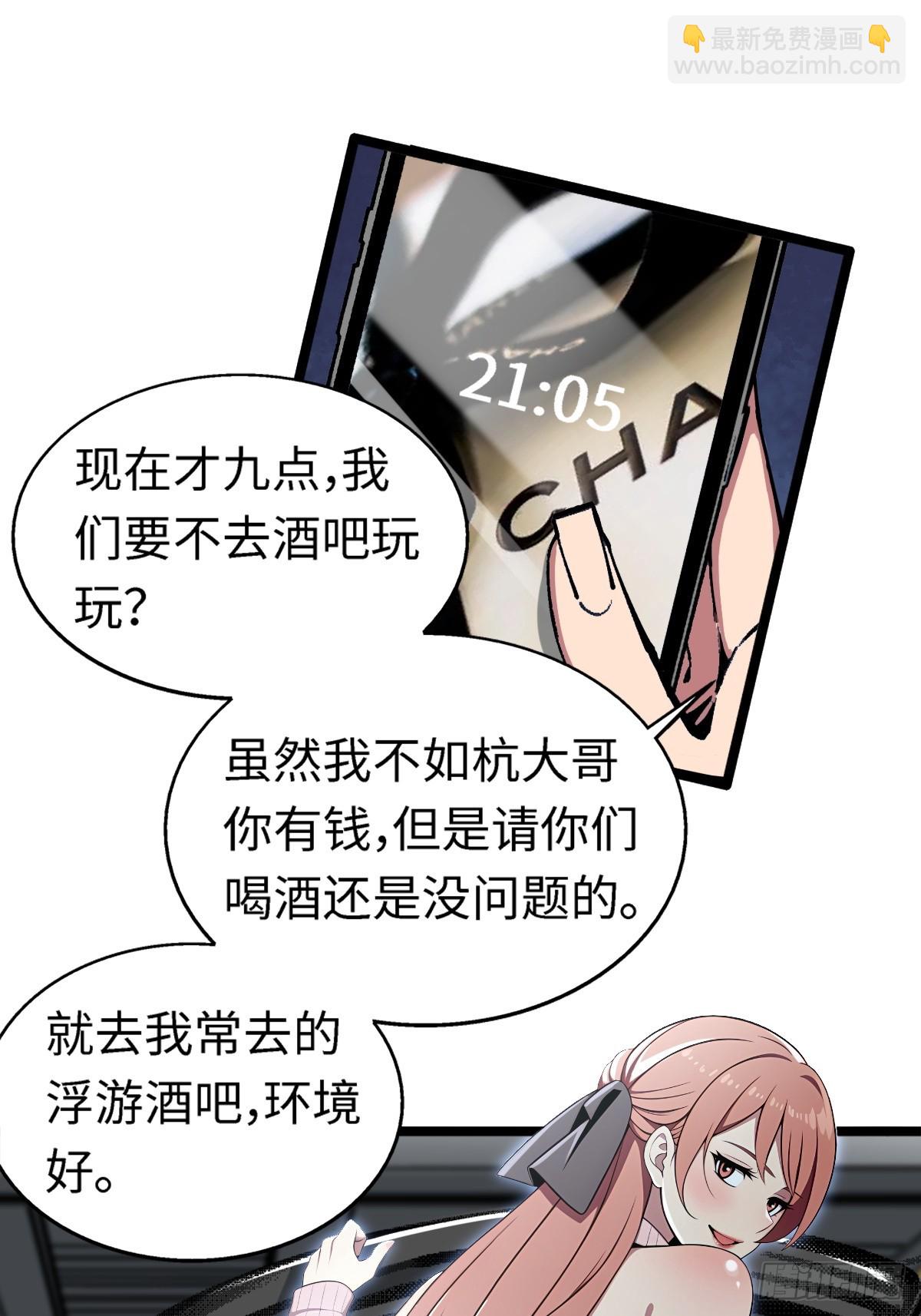 第9话(1/2)-第9话