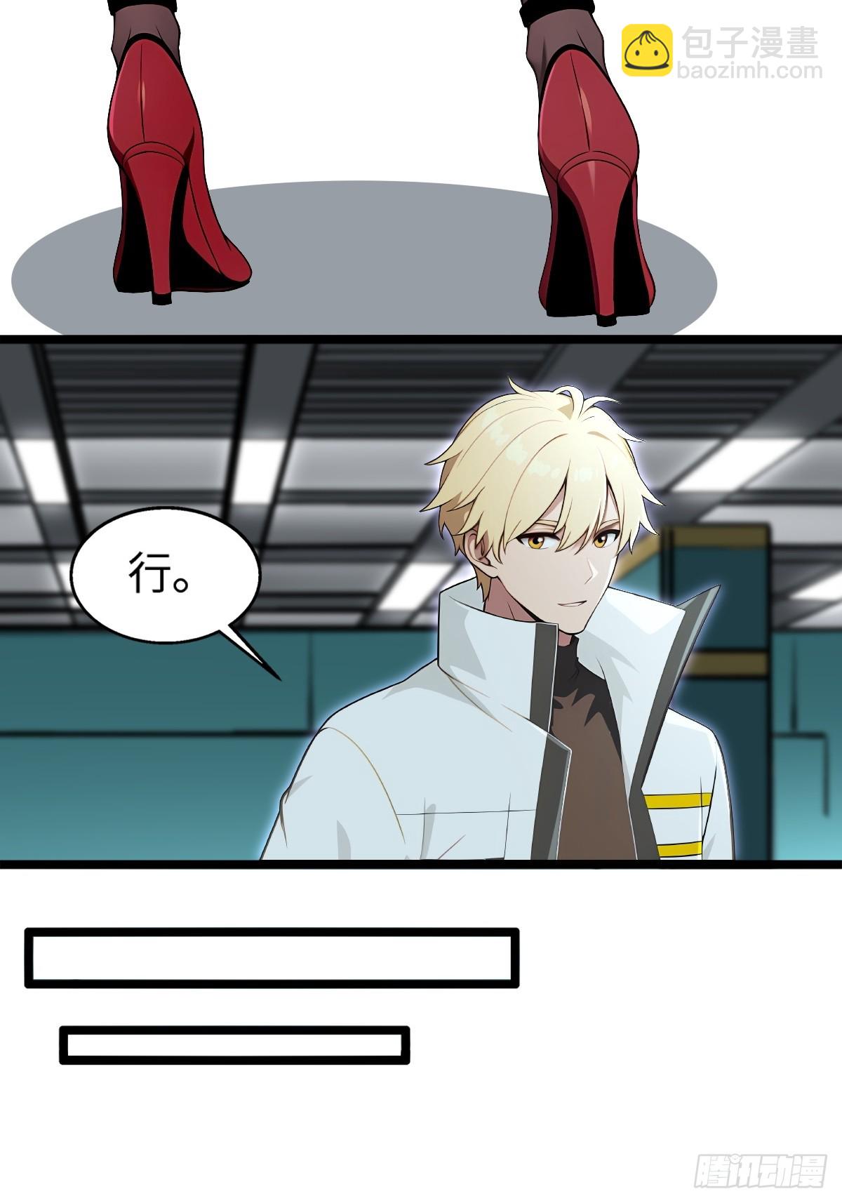 第9话(1/2)-第9话