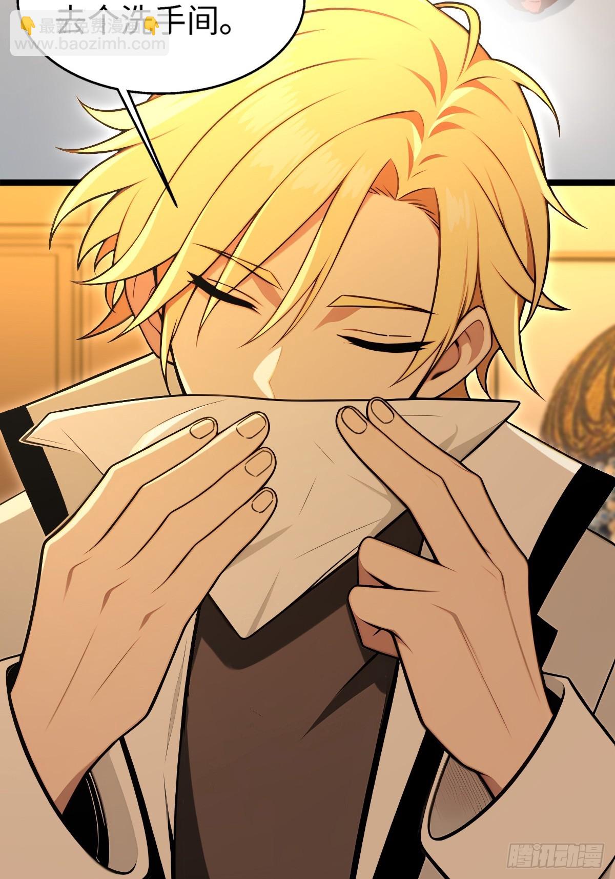 第9话(1/2)-第9话