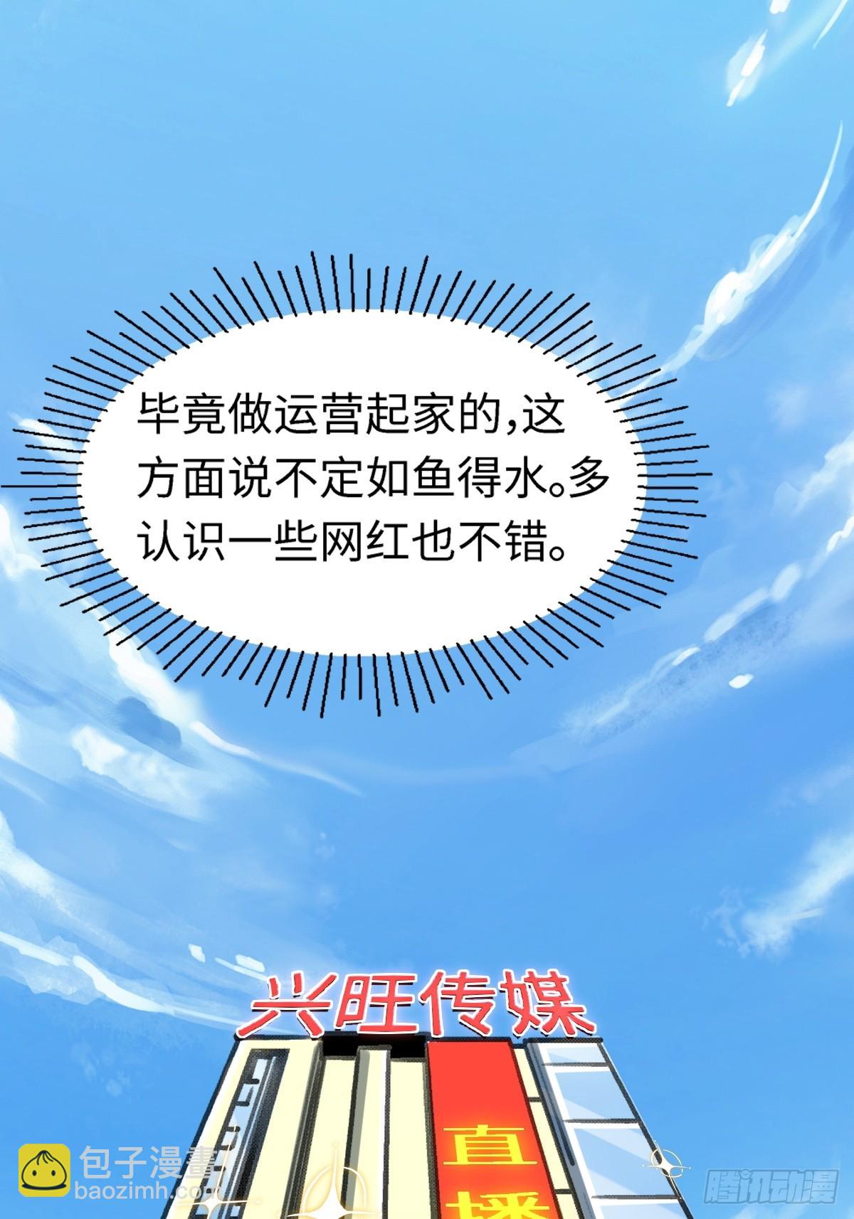 第9话(1/2)-第9话