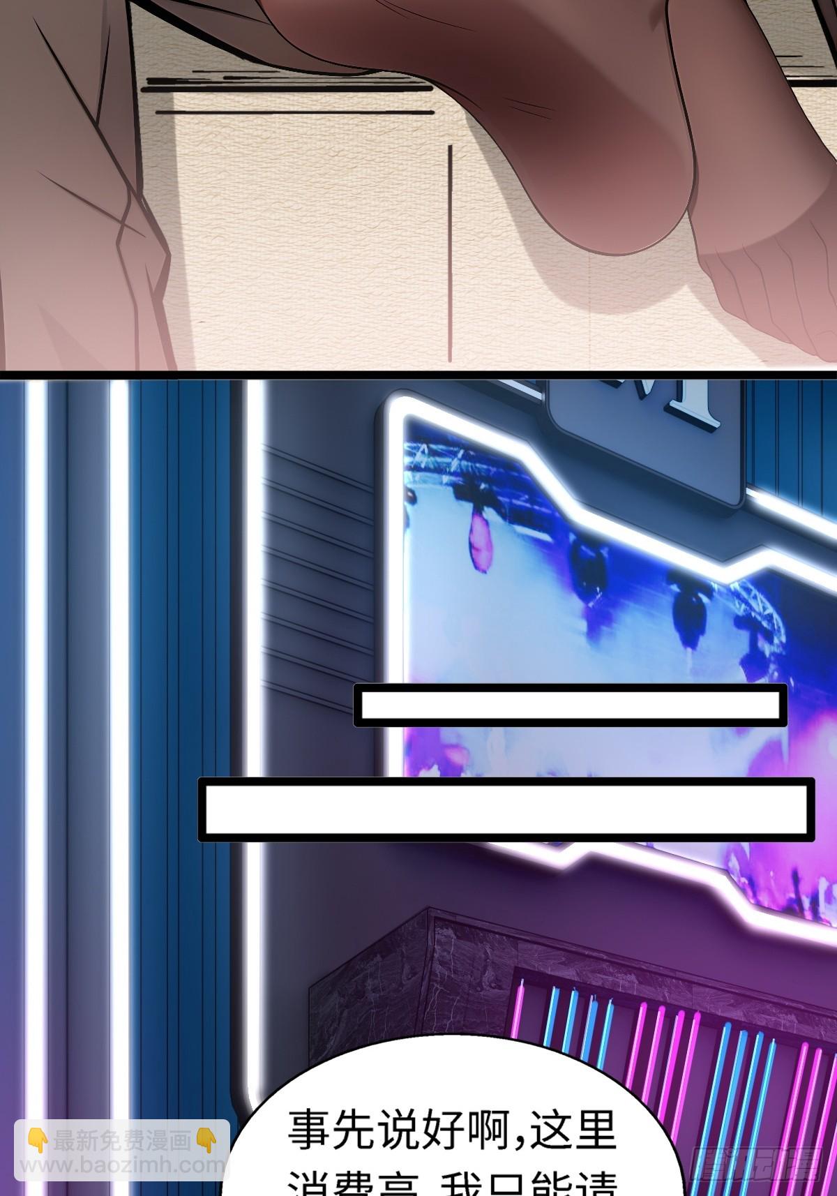 第9话(1/2)-第9话