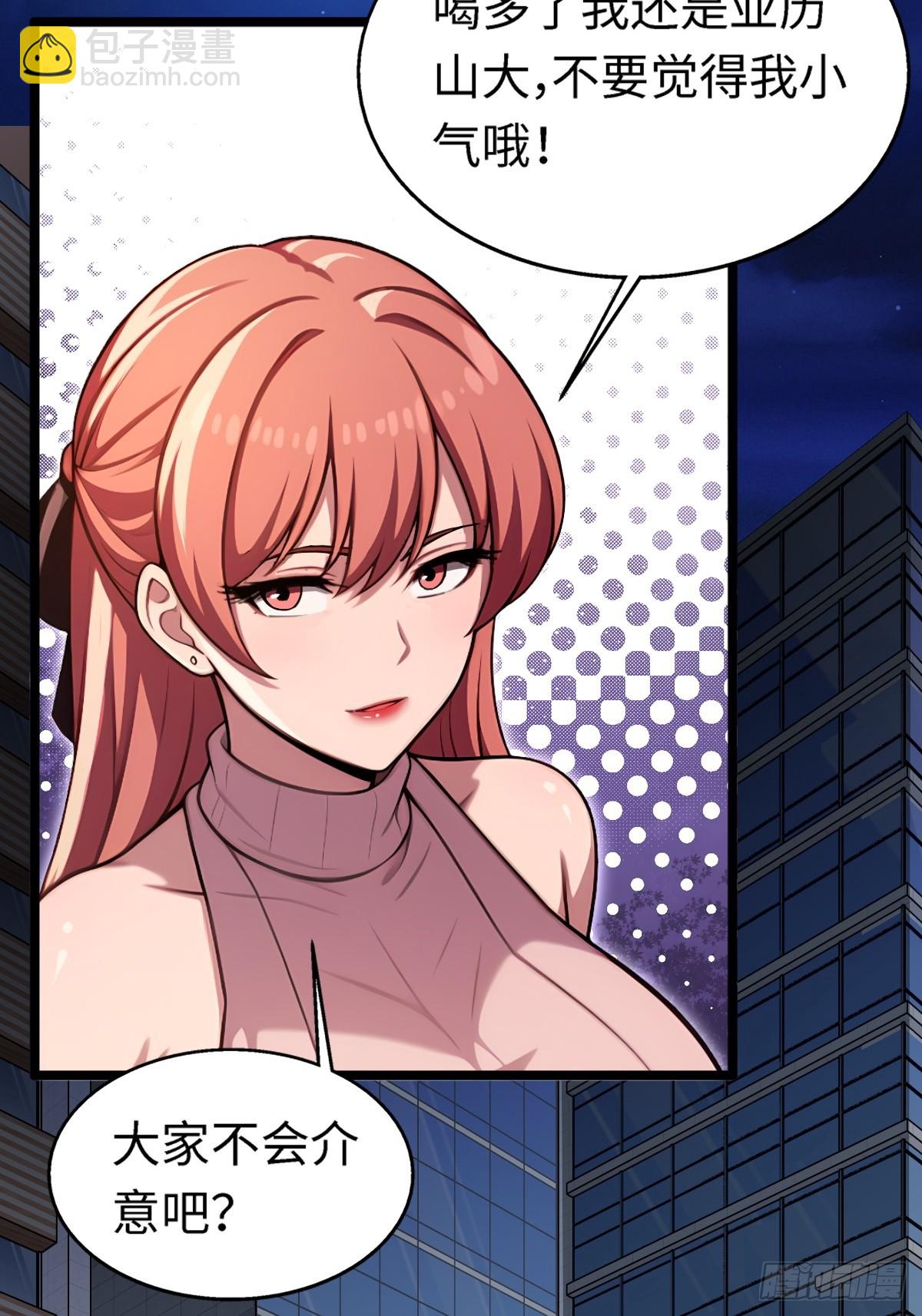 第9话(1/2)-第9话