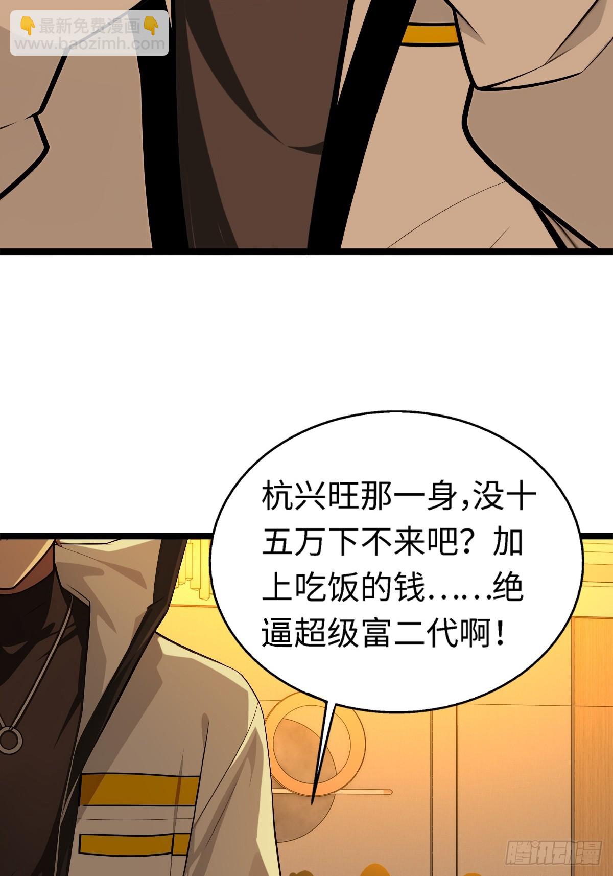 第9话(1/2)-第9话