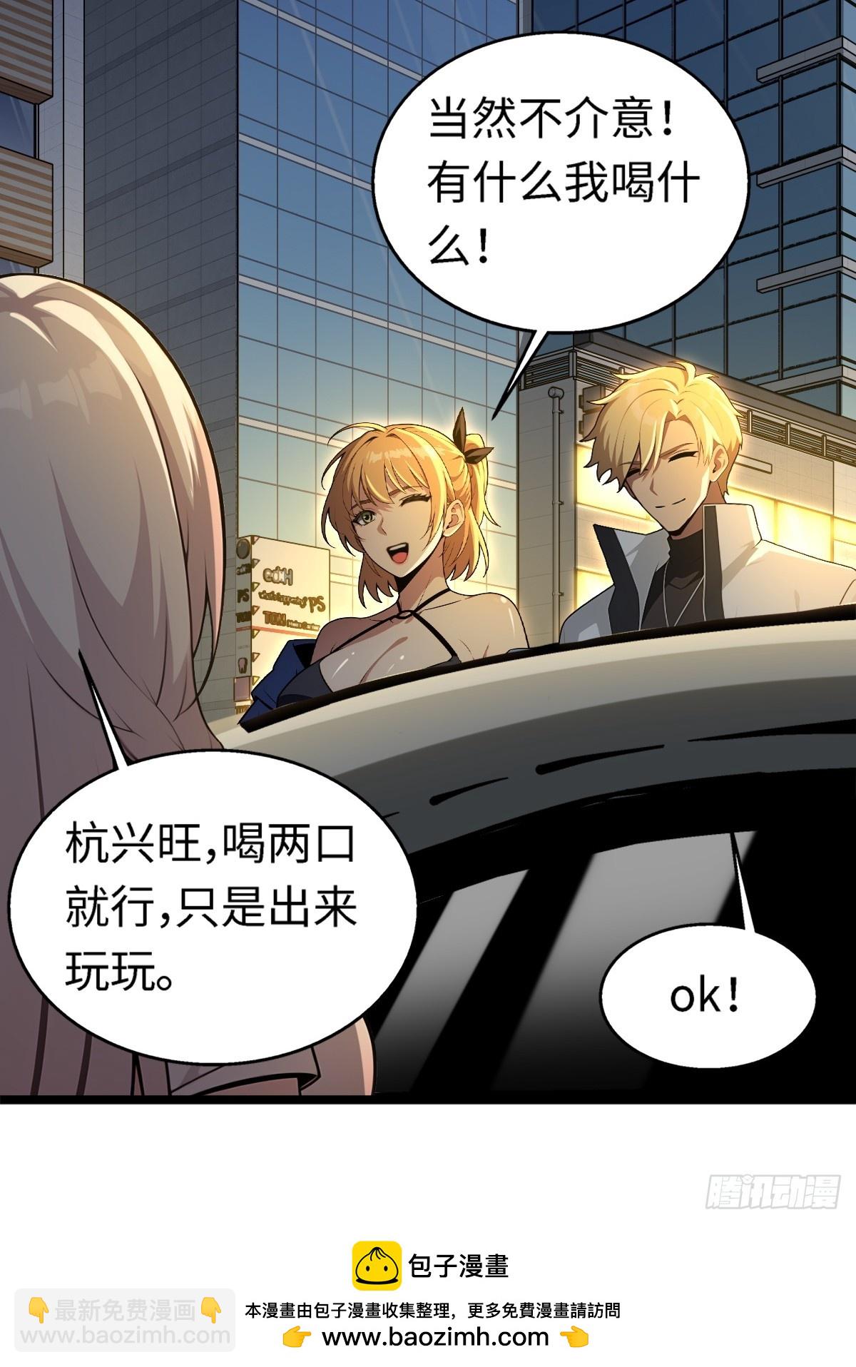 第9话(1/2)-第9话