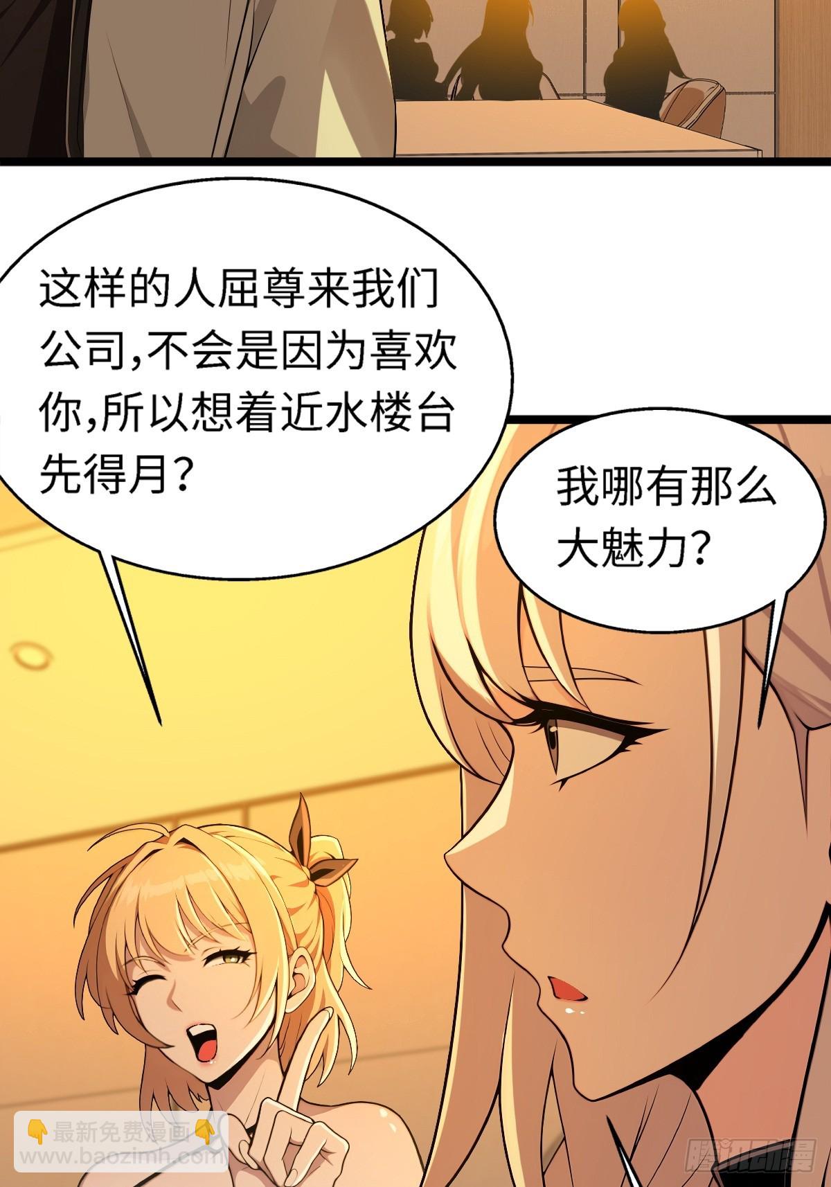 第9话(1/2)-第9话