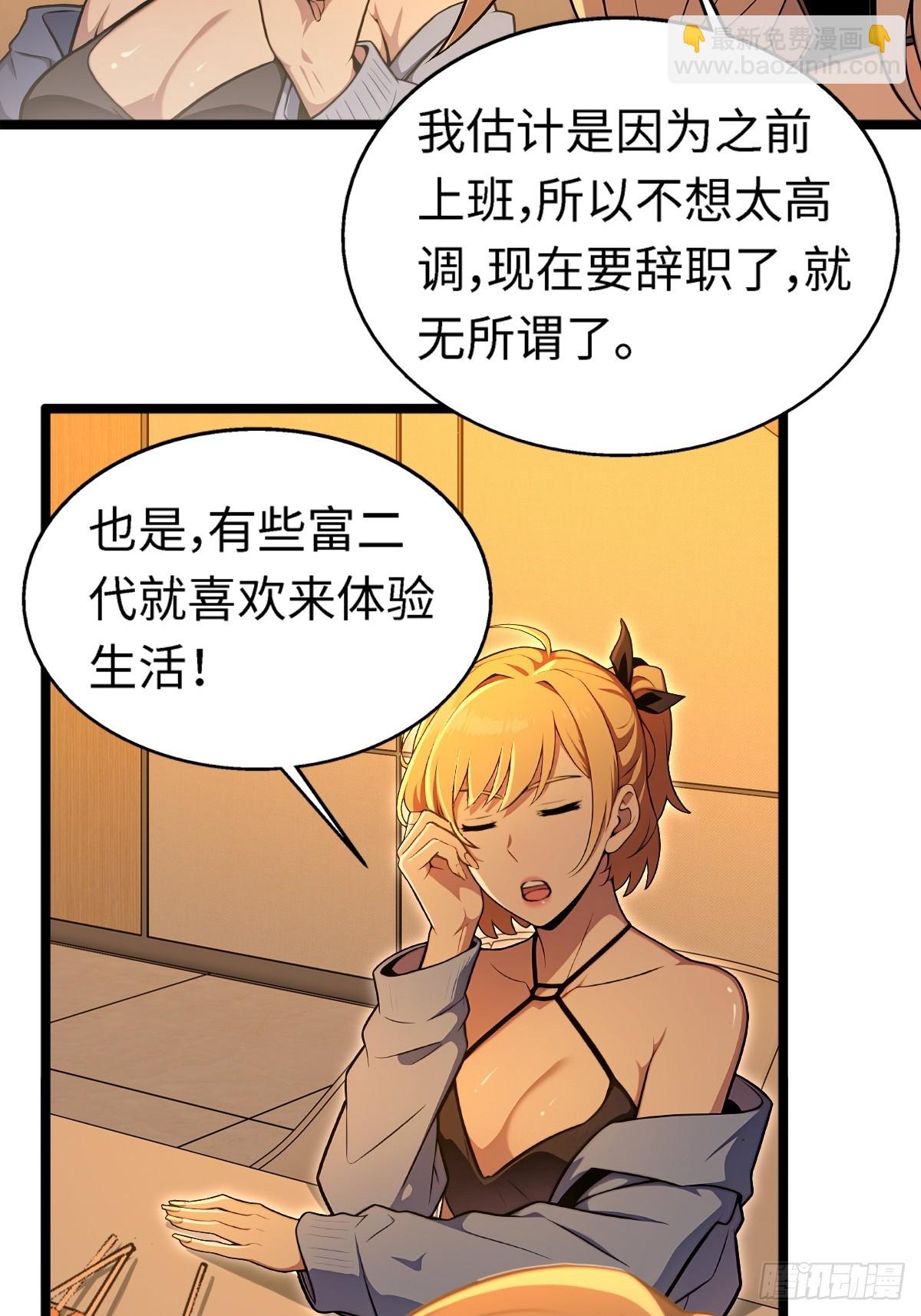 第9话(1/2)-第9话