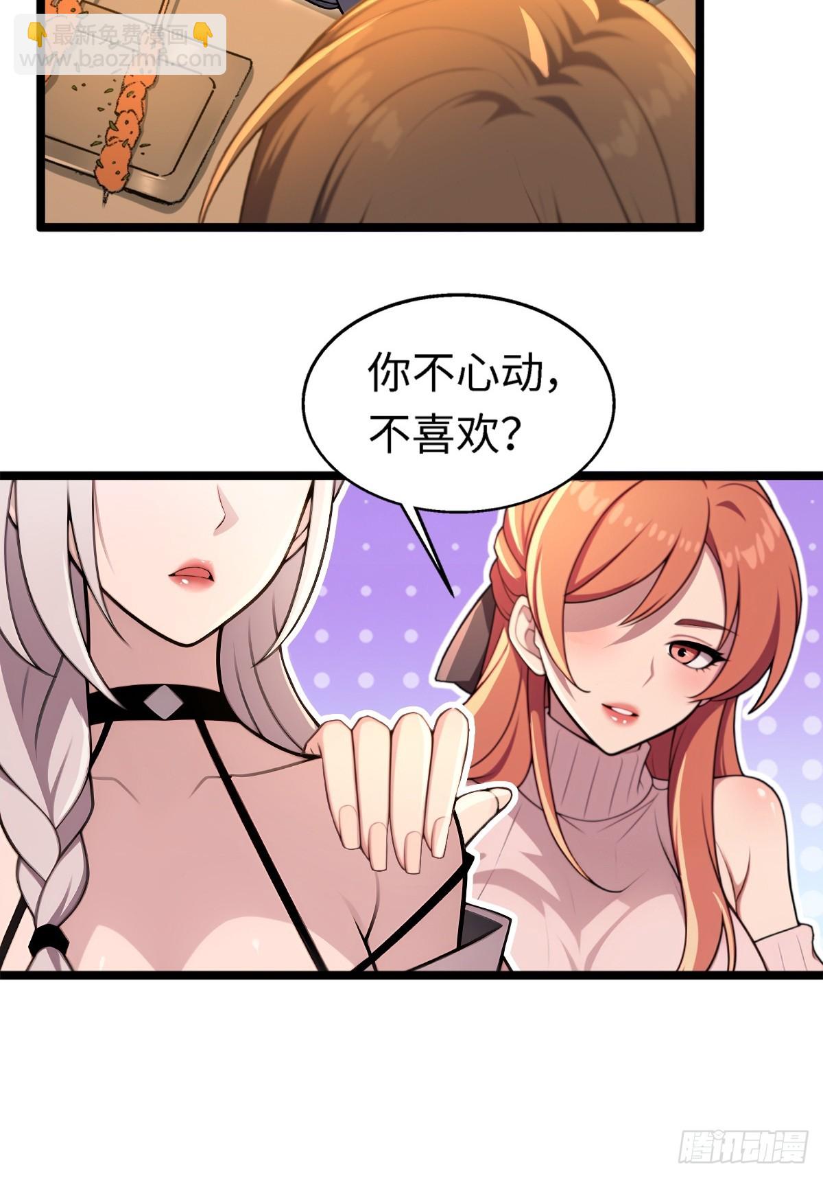 第9话(1/2)-第9话