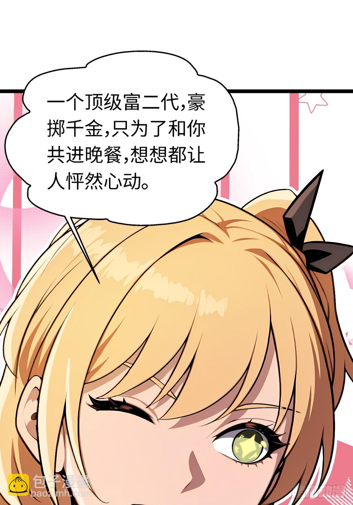 第9话(1/2)-第9话