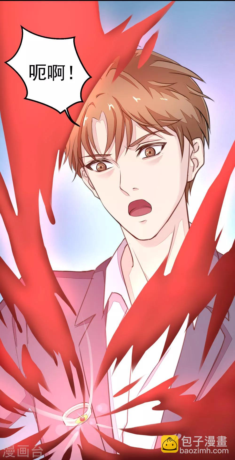 第1话 传家宝戒指-第1话