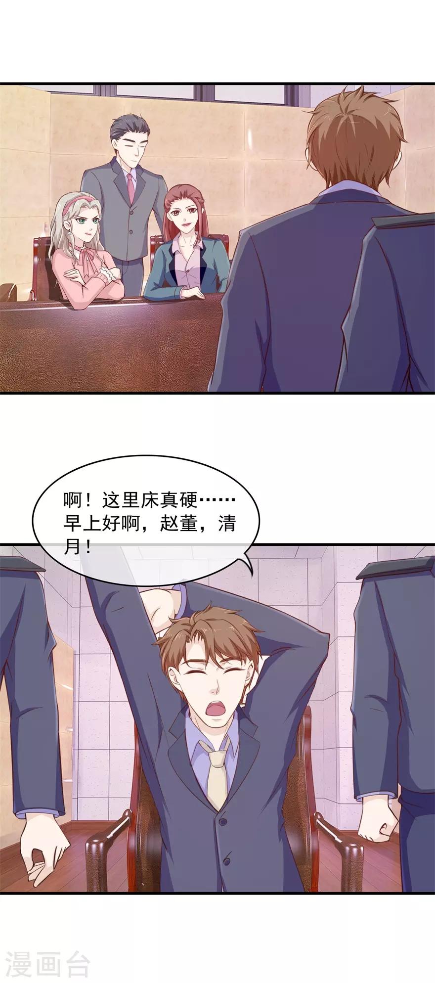 第101话 谋杀嫁祸-第105话