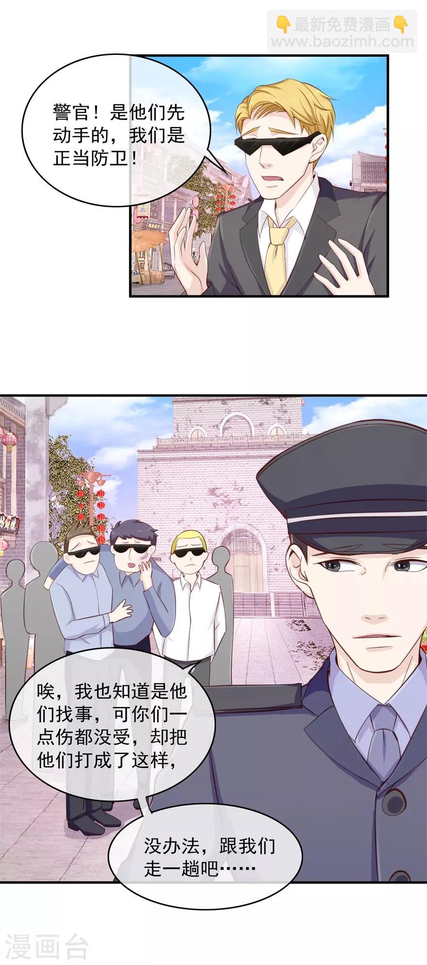 第101话 谋杀嫁祸-第105话