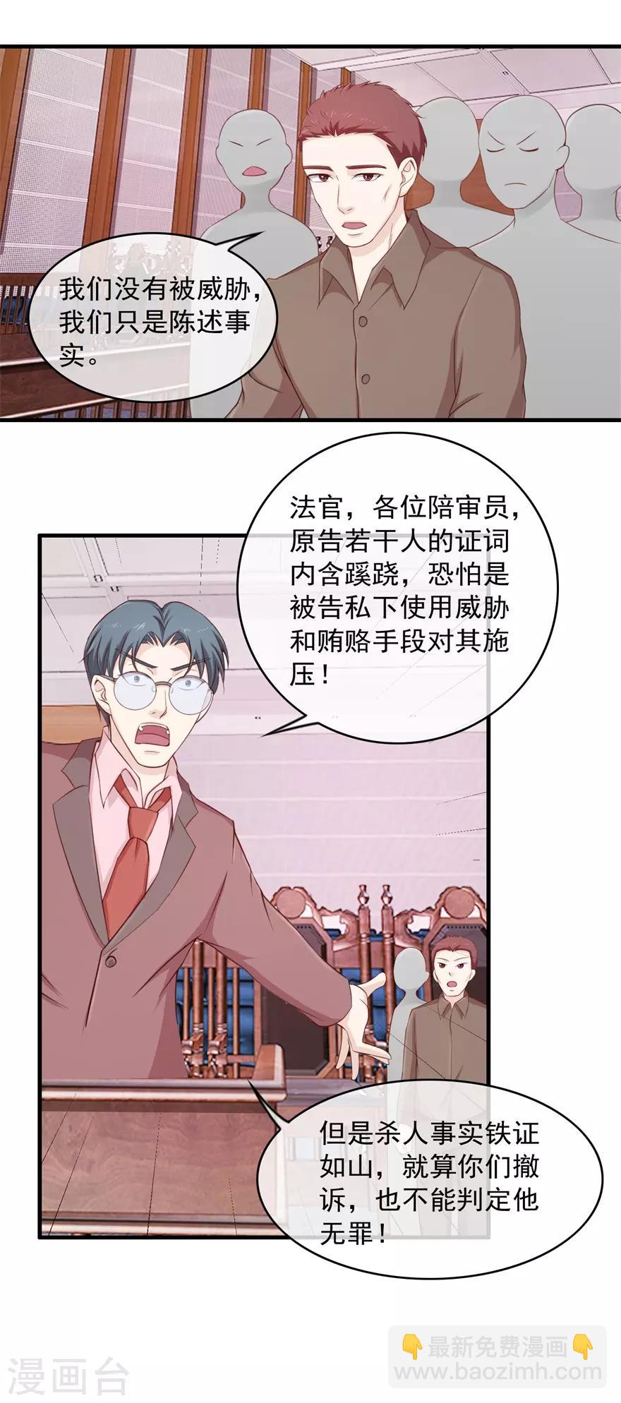 第103话 大转折-第107话