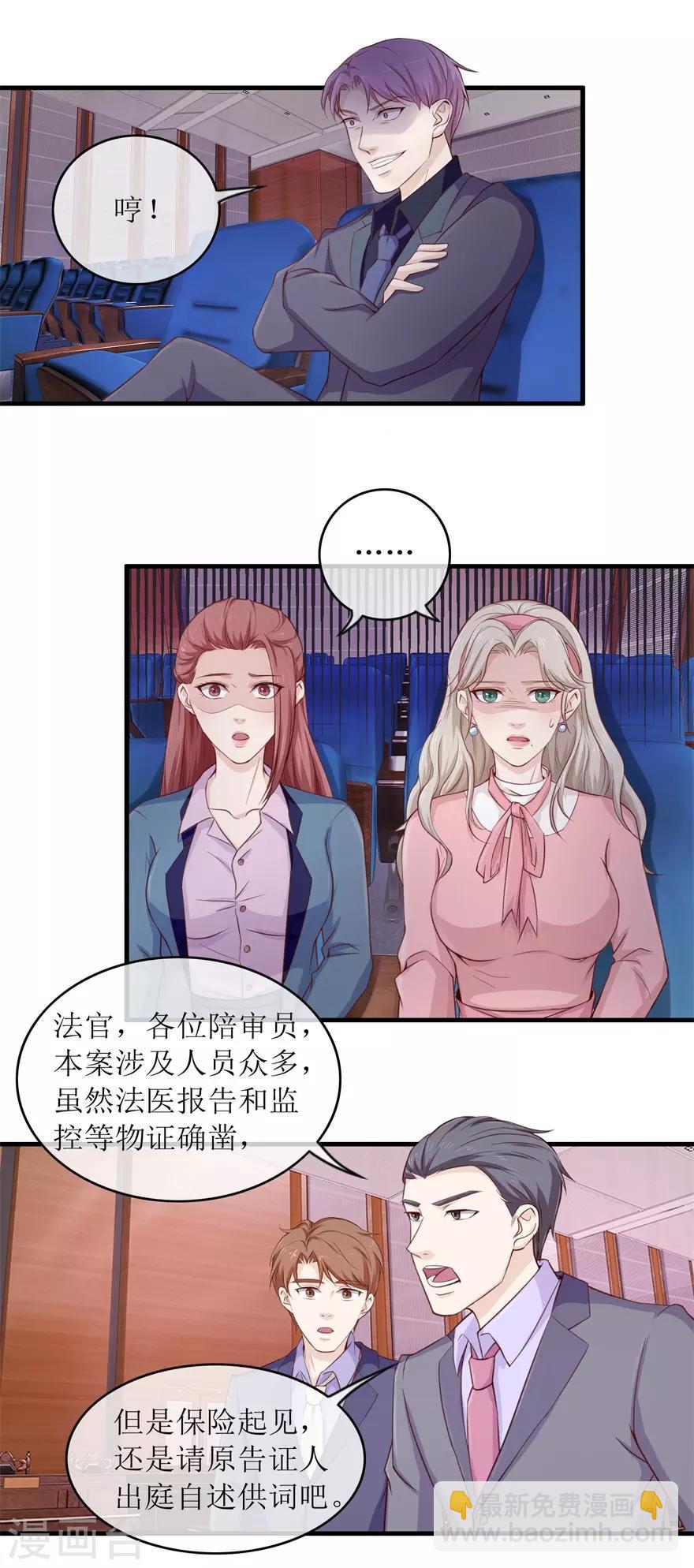 第103话 大转折-第107话