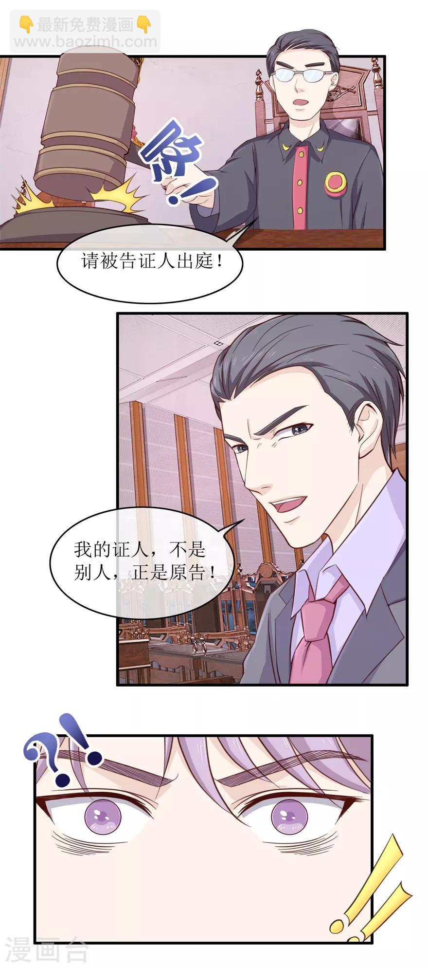 第103话 大转折-第107话