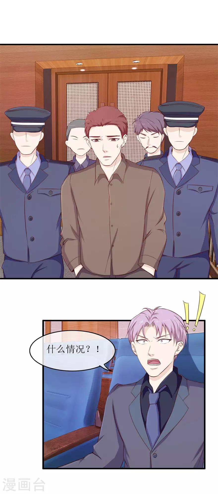 第103话 大转折-第107话