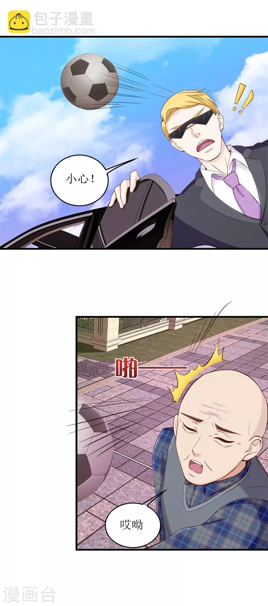 第107话 熊孩子-第111话