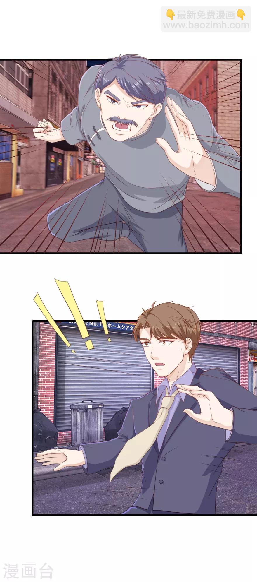 第109话 武国胜-第113话