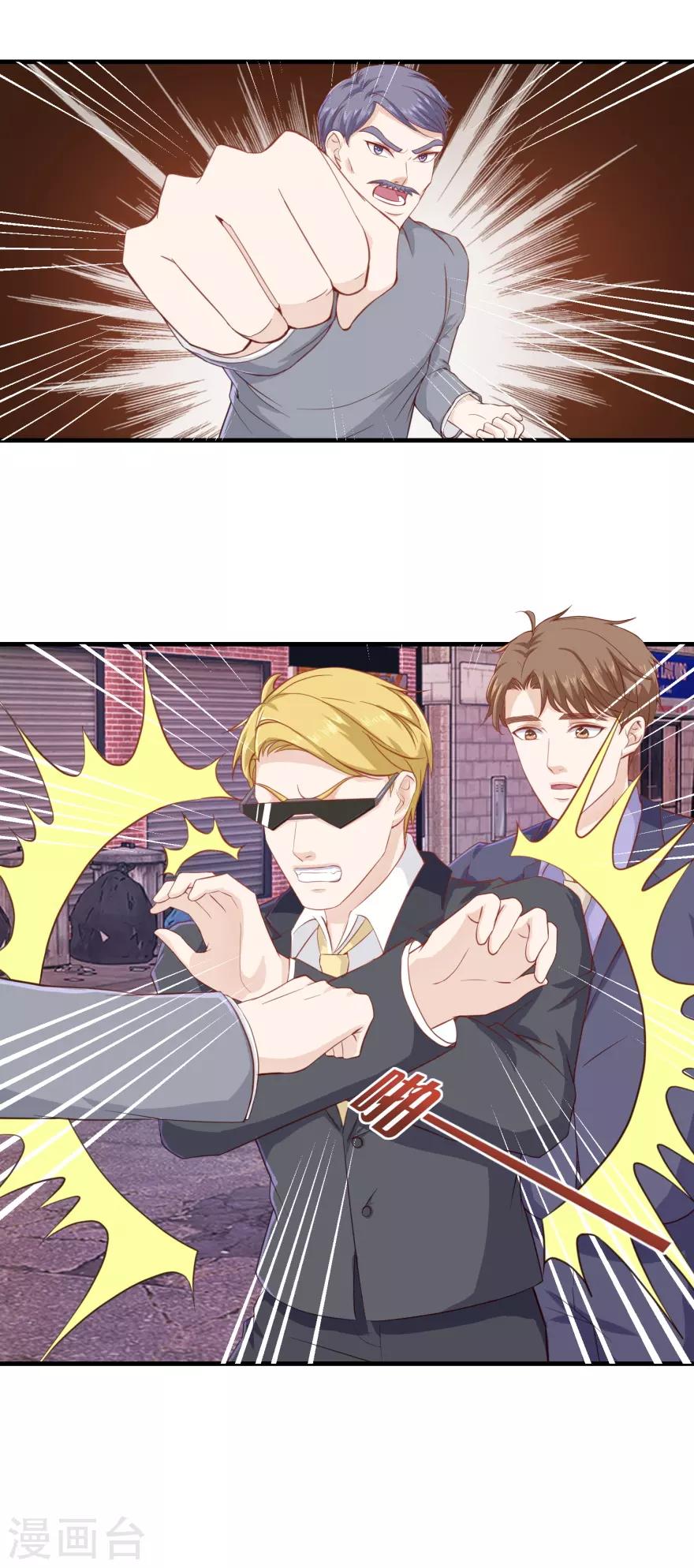 第109话 武国胜-第113话