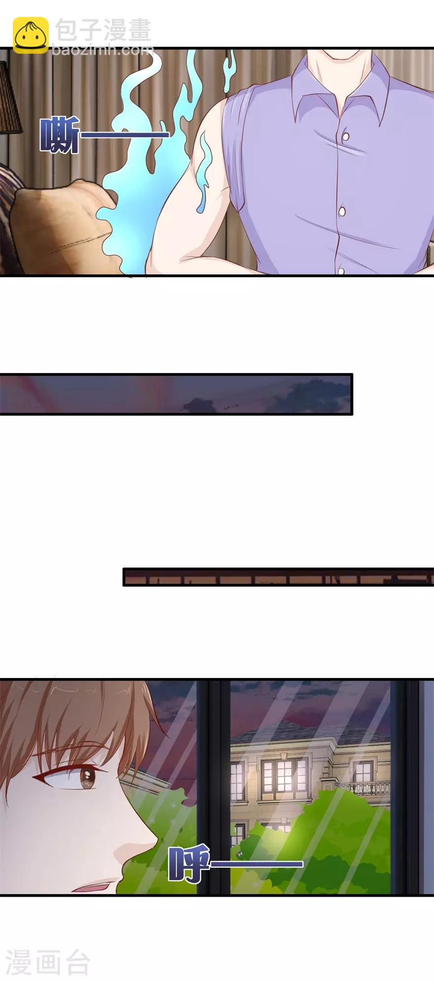 第117话 反噬-第121话