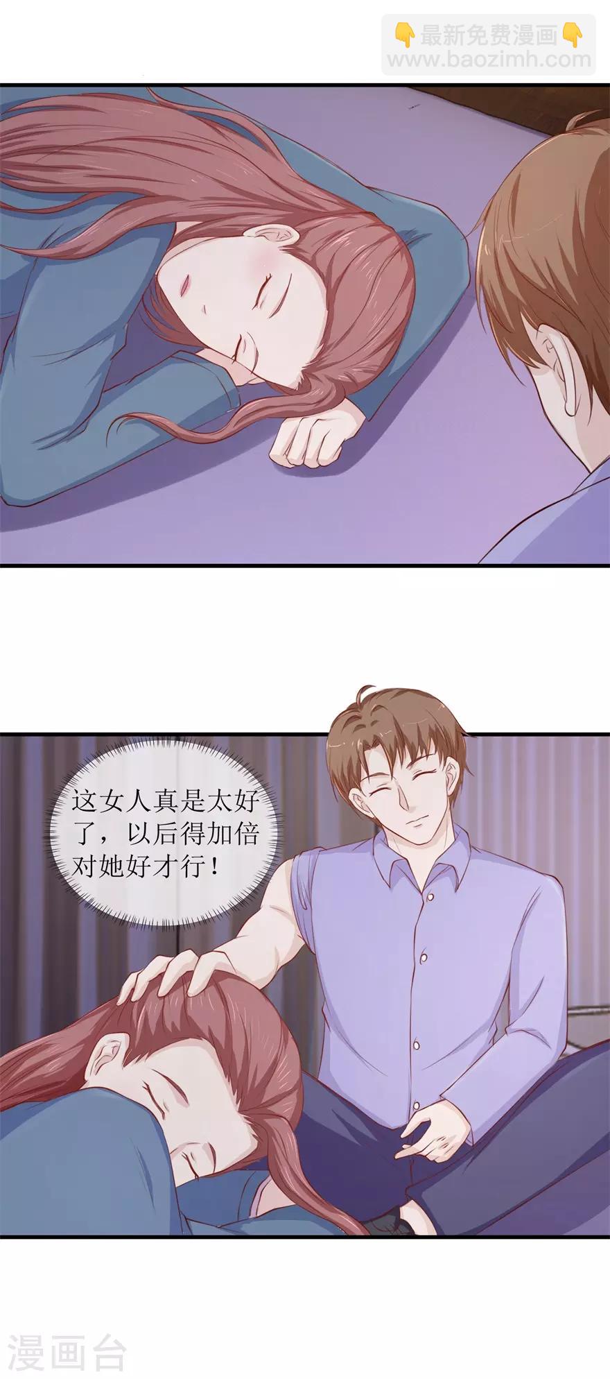 第117话 反噬-第121话