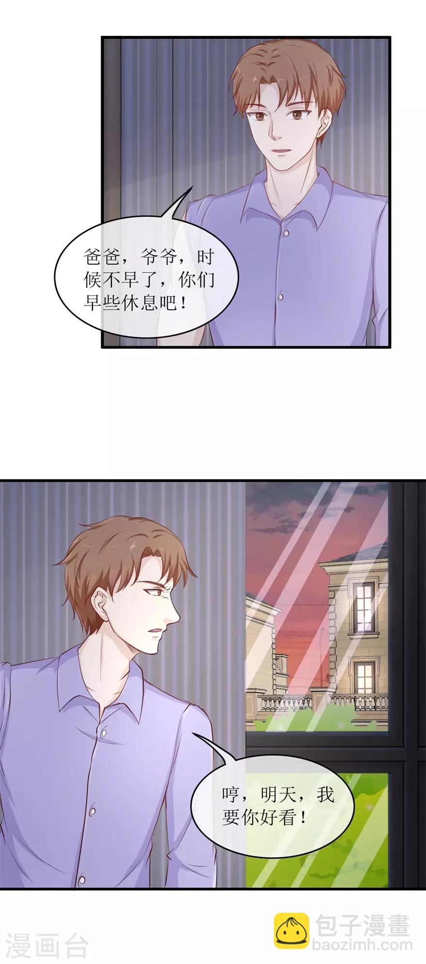 第117话 反噬-第121话