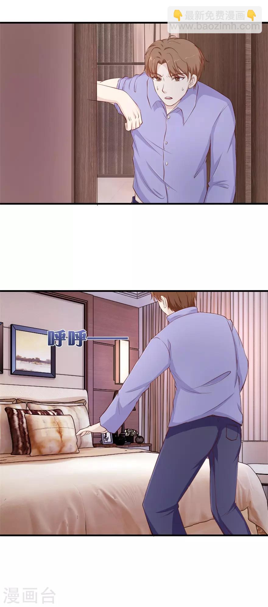 第117话 反噬-第121话