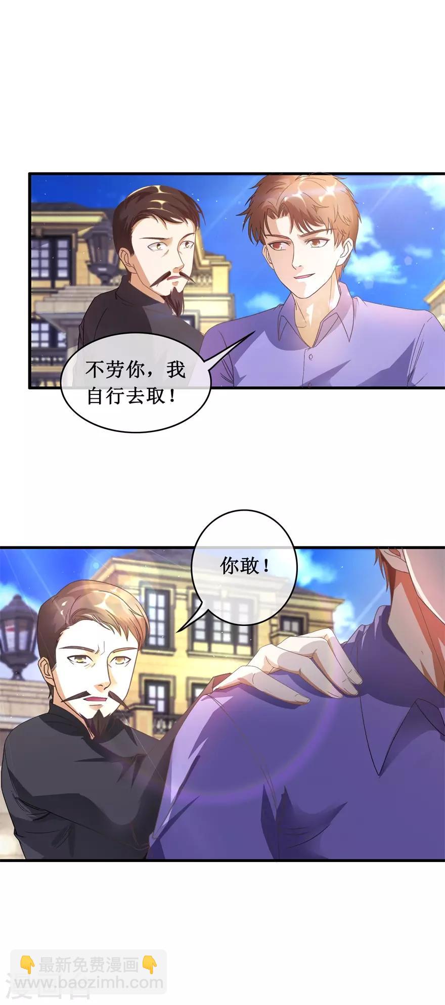 第119话 云海大师-第123话