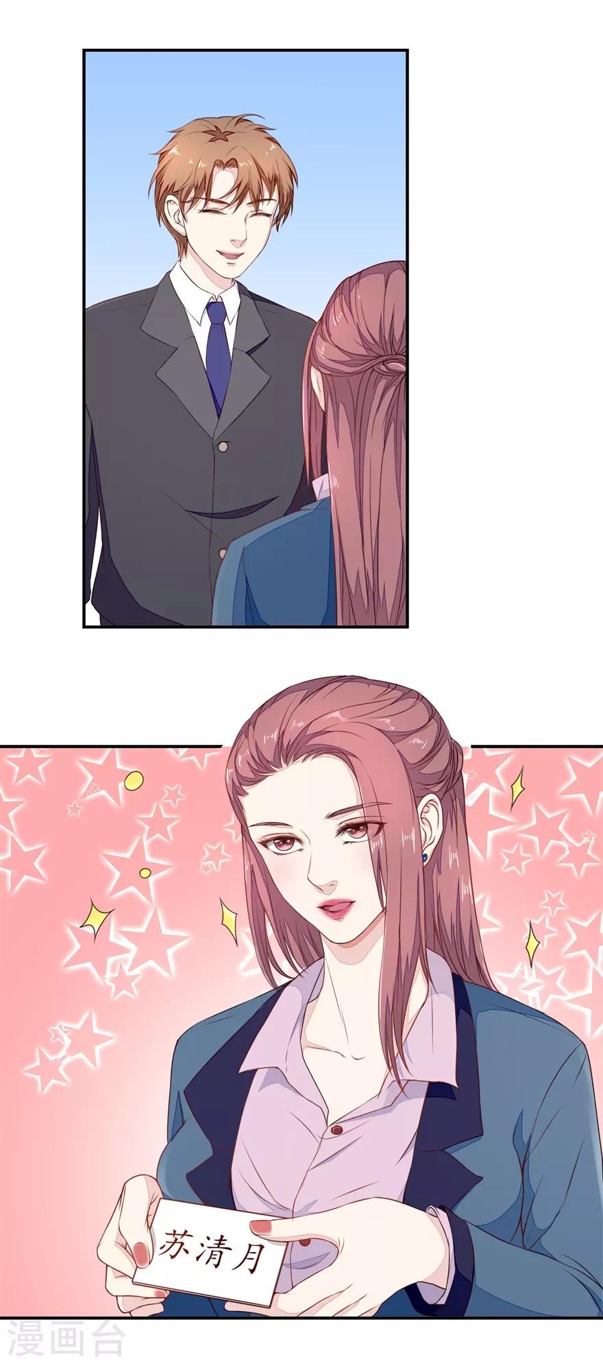 第13话 教训-第13话