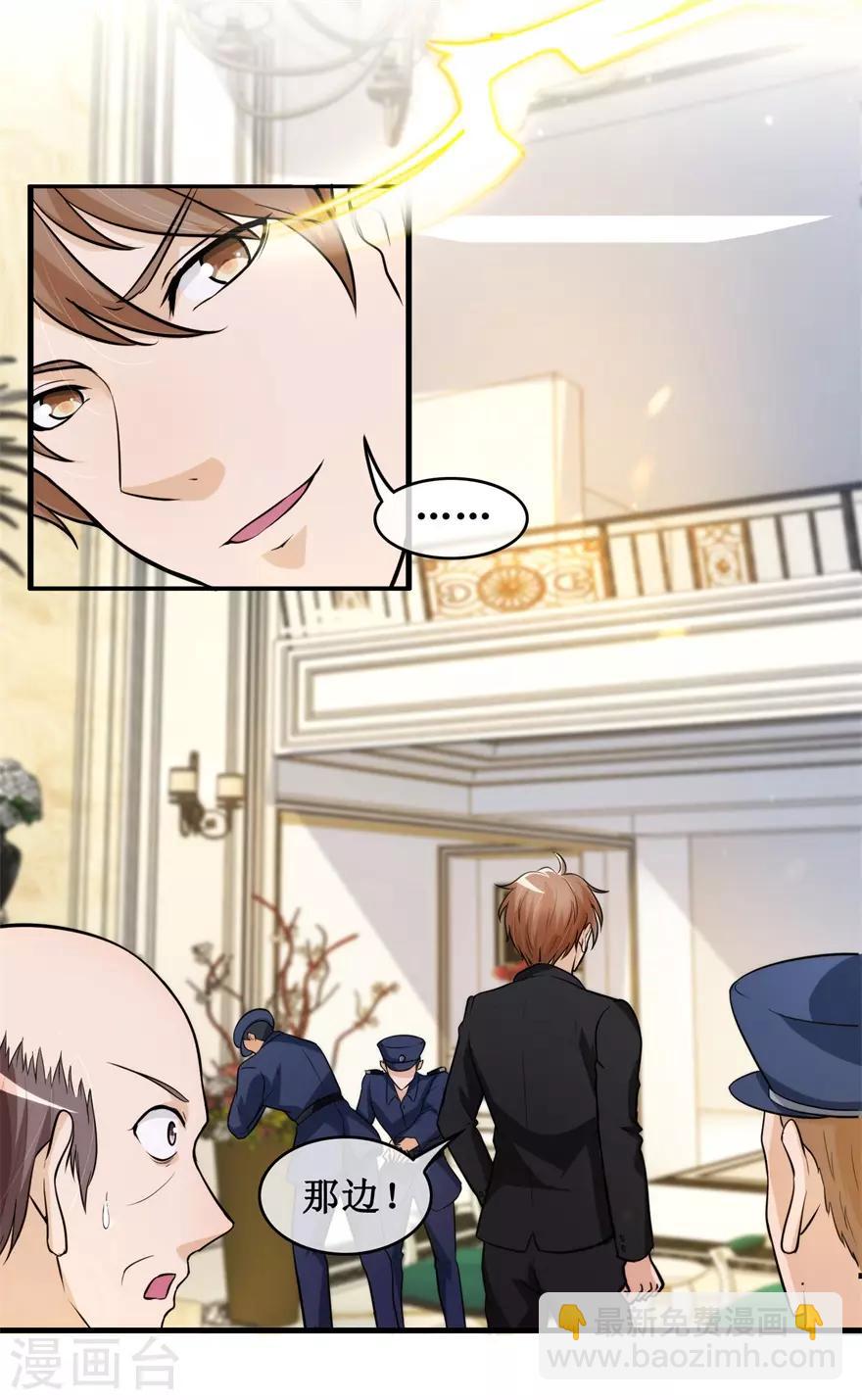 第133话 鱼死网破-第137话