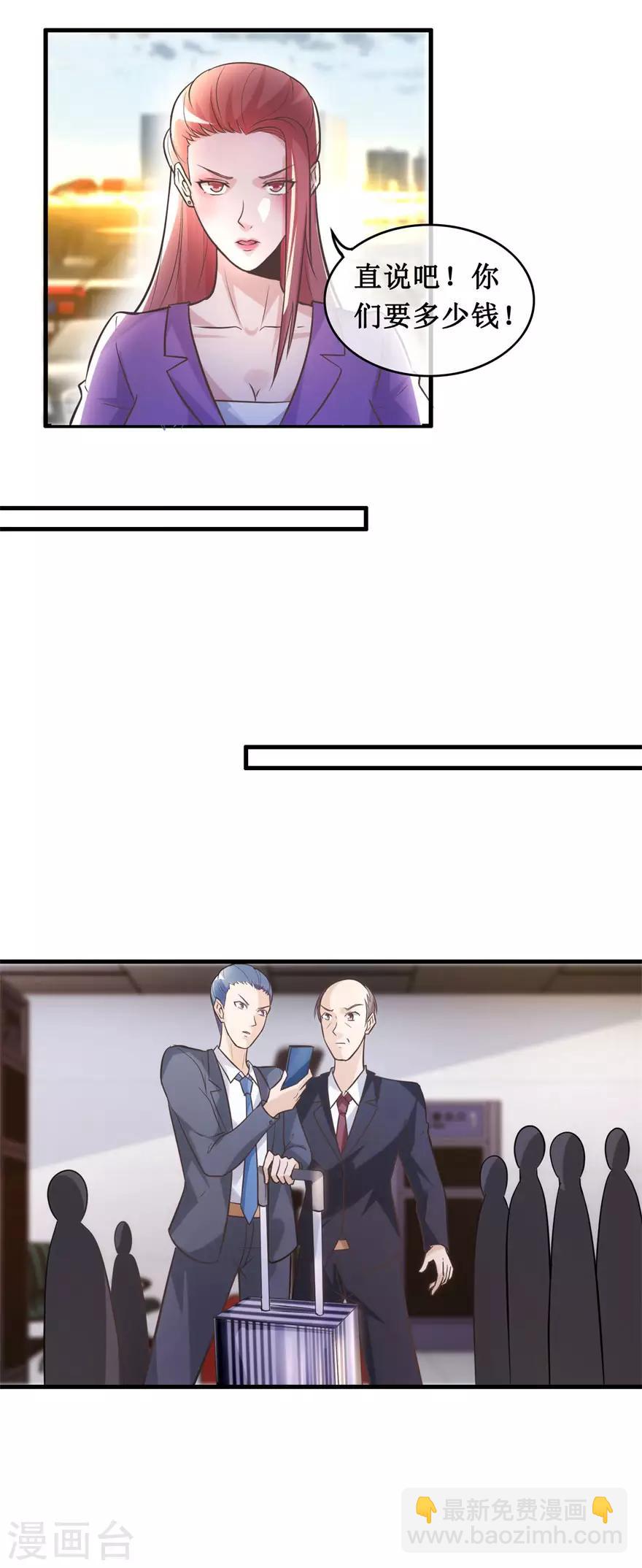 第135话 大火-第139话