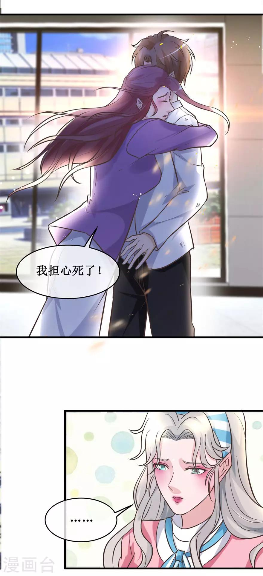 第135话 大火-第139话