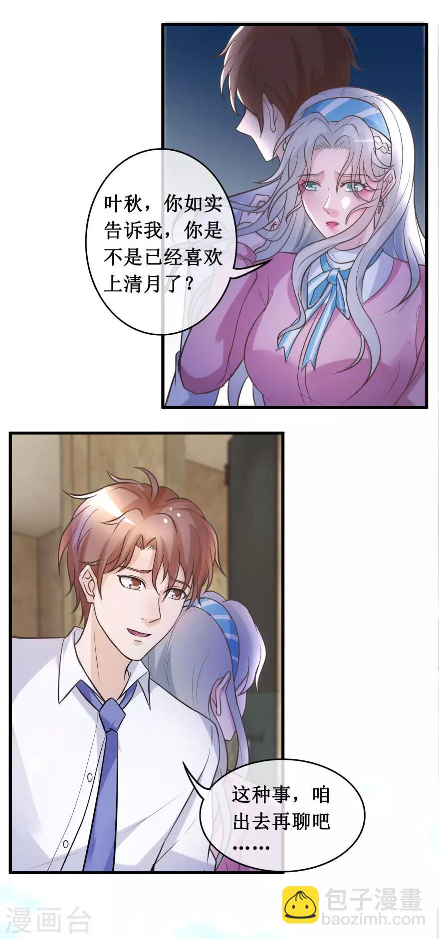 第135话 大火-第139话