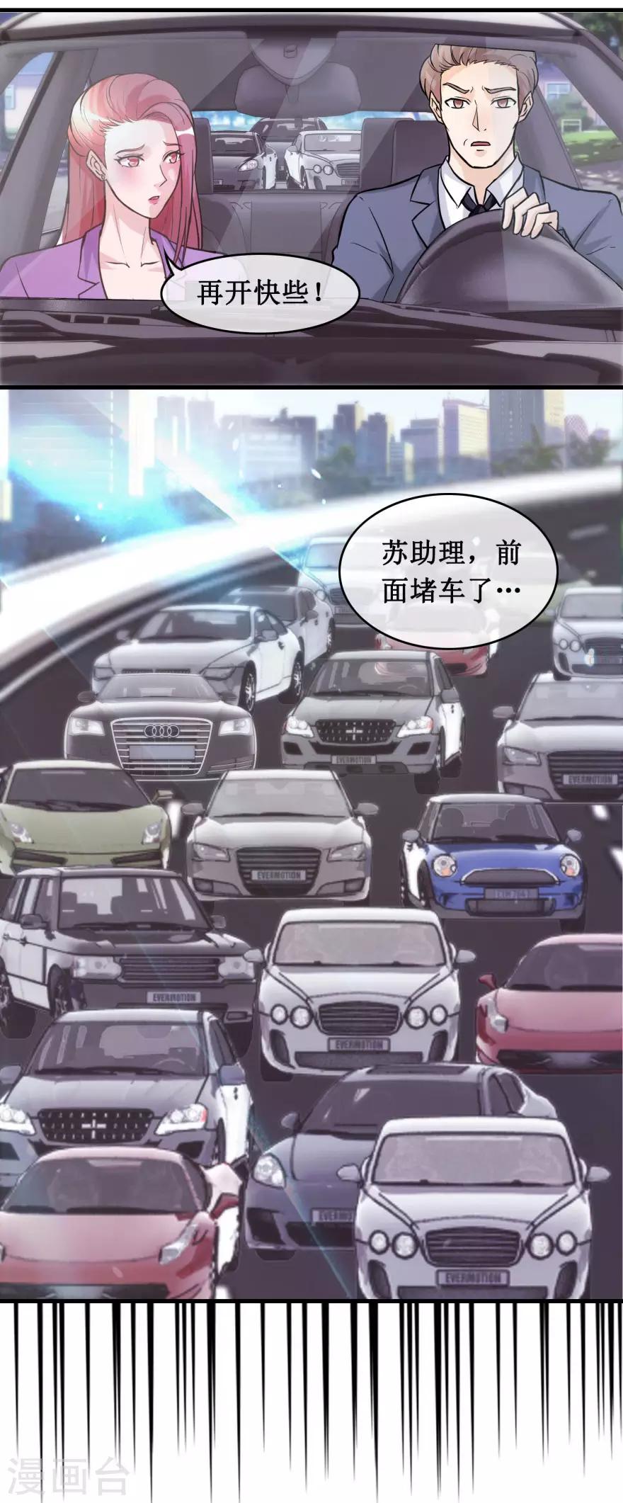 第135话 大火-第139话